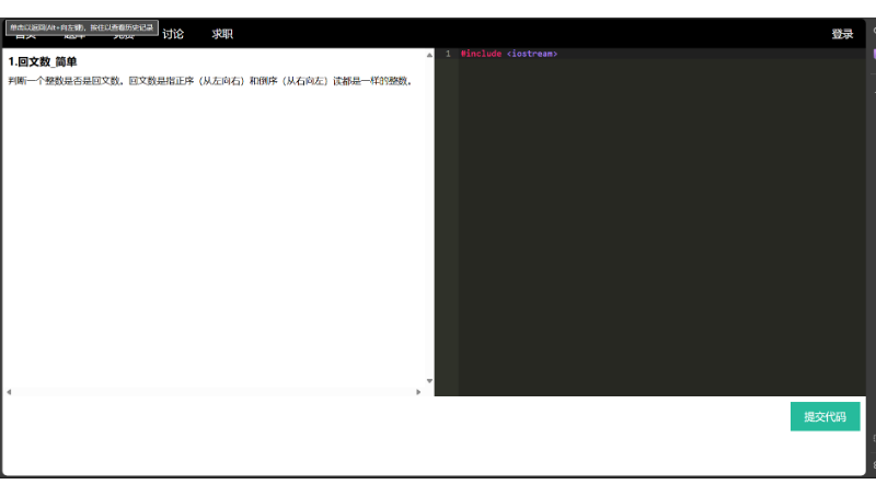 MVC模型实现负载均衡oj