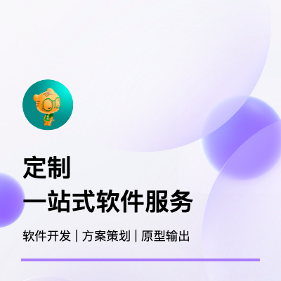 【虎說科技】教育系統(tǒng)開發(fā)