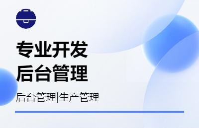 移動端APP開發(fā)，小程序開發(fā)