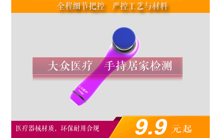 浪尖工业设计  智造创新工厂
