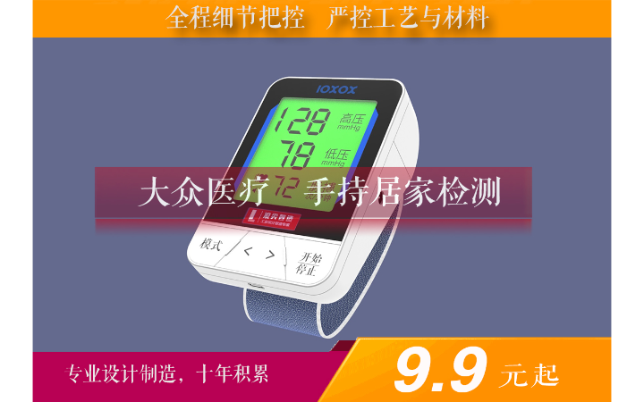 浪尖工业设计  智造创新工厂