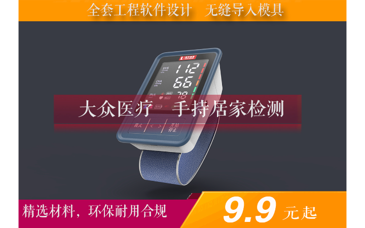 浪尖工业设计  智造创新工厂