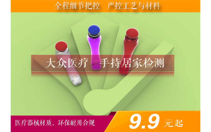 浪尖工业设计  智造创新工厂