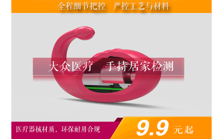 浪尖工业设计  智造创新工厂