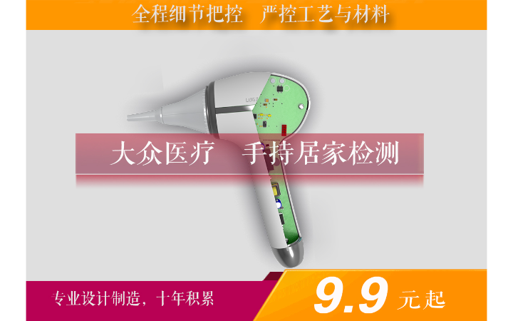 浪尖工业设计  智造创新工厂