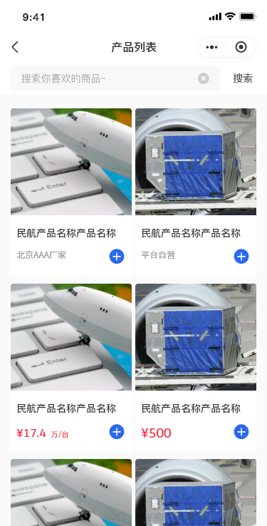威智網(wǎng)絡(luò)--致力于為企業(yè)提供優(yōu)質(zhì)移動(dòng)互聯(lián)網(wǎng)