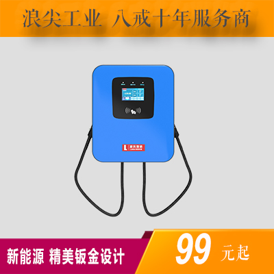 浪尖工业设计  智造创新工厂