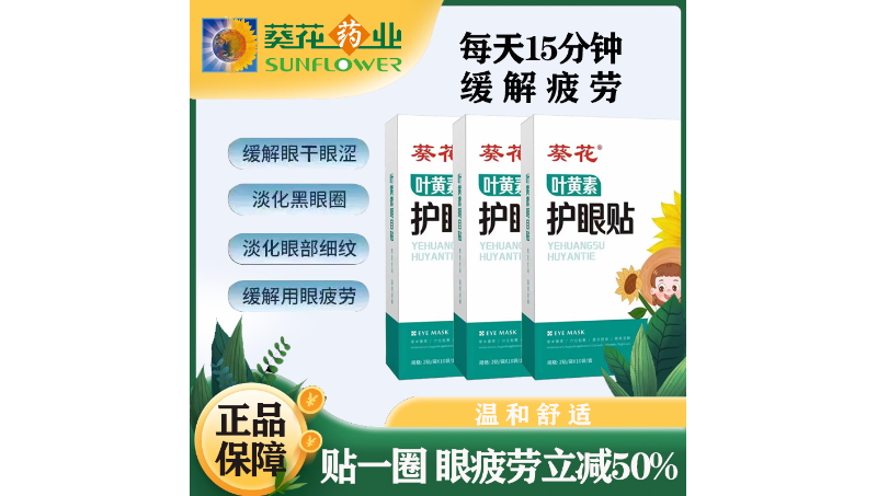 美工主图设计，用于各大电商平台