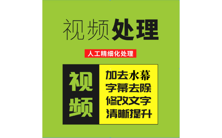 視頻圖片人工客服