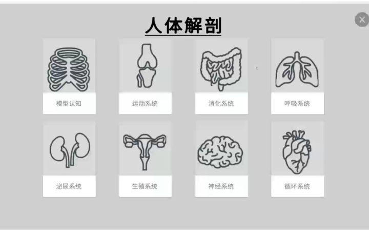范一舟