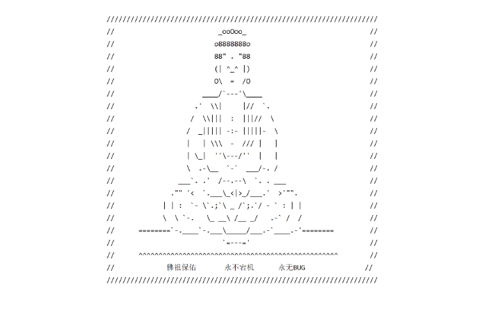 Java后端軟件開發(fā)