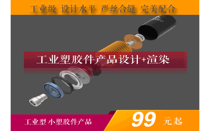 浪尖工业设计  智造创新工厂