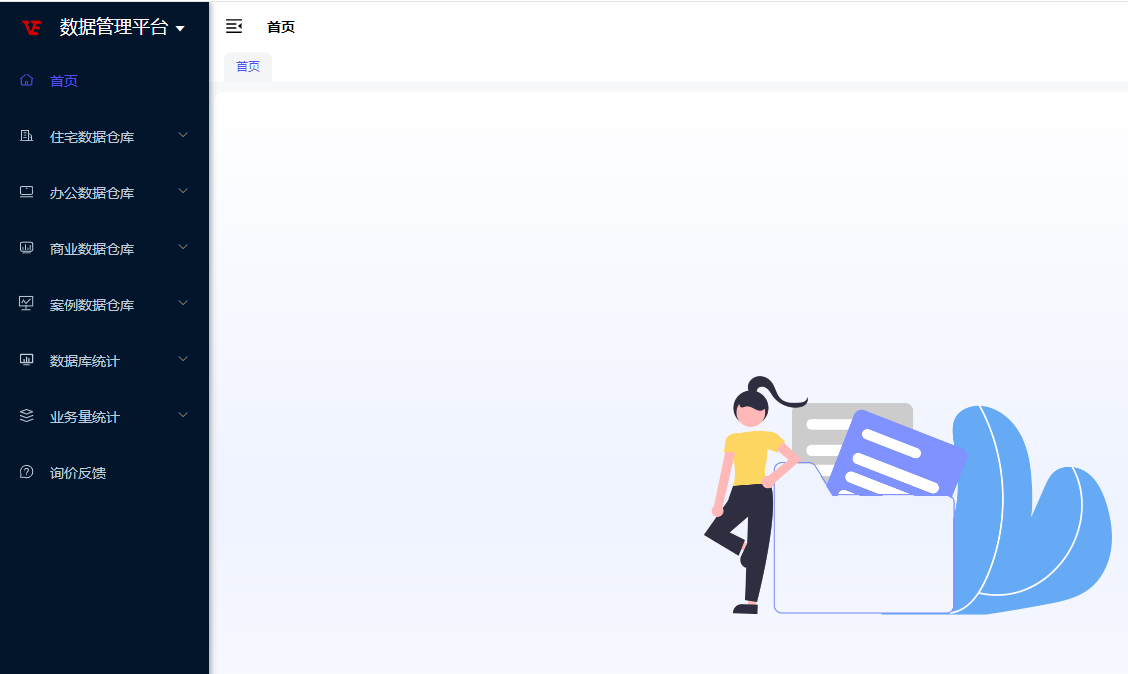 西安同林網(wǎng)絡(luò)科技有限公司