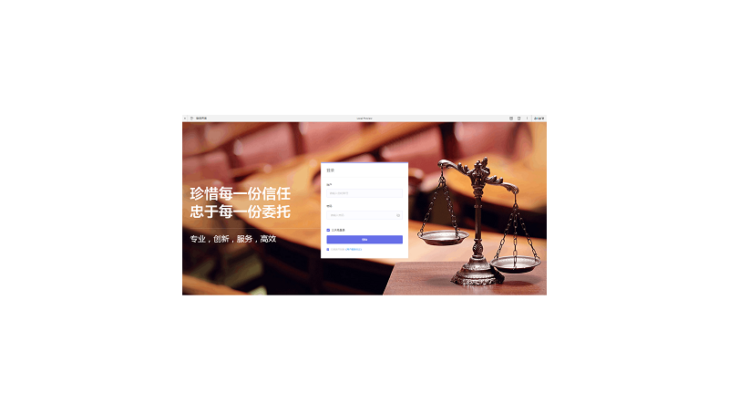 檔案數(shù)字化管理系統(tǒng)效果原型