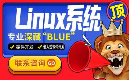 工业智能硬件电子电路上位机工控机Linux嵌入式