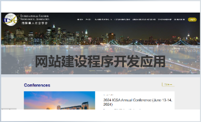 香港科大社會學(xué)會平臺