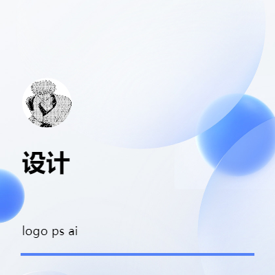 logo設計 海報 燈箱 易拉寶等
