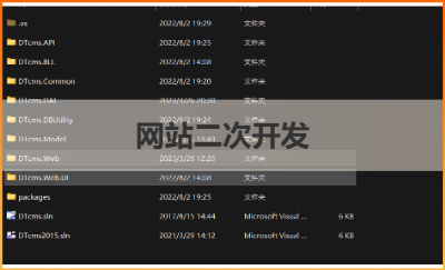 漳州醫(yī)院招考網(wǎng)站二次開發(fā)
