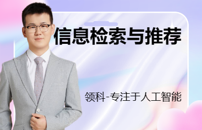 <hl>AI工具</hl>信息檢索與推薦管理系統(tǒng)歸檔地圖檢索API對接開發(fā)