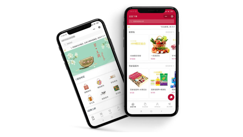 企業(yè)微信小程序開法；微信小程序合計；前端開發(fā)；