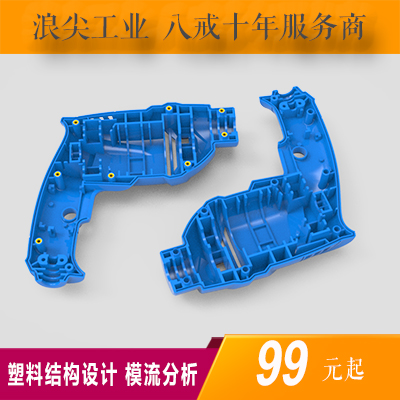 浪尖工业设计  智造创新工厂