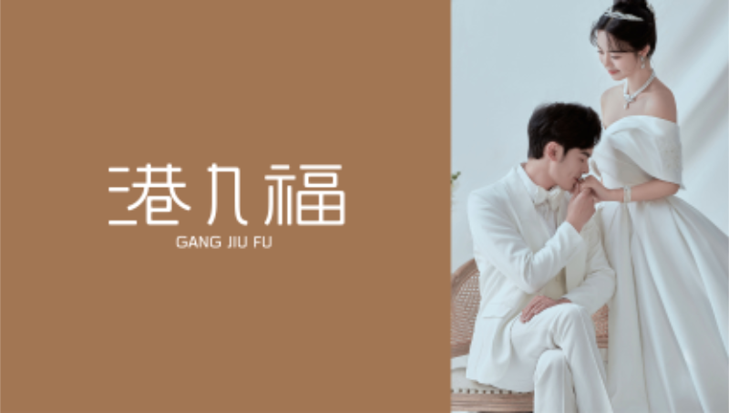 港九福珠宝黄金｜LOGO设计