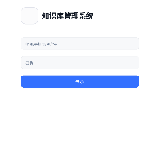 AIOps知识库大模型训练