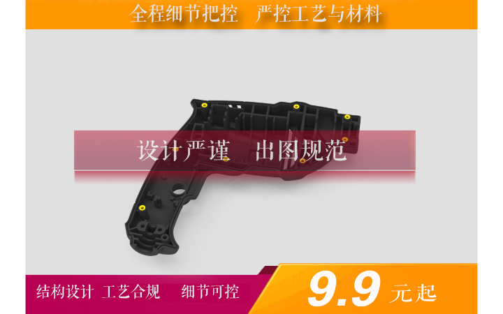 浪尖工业设计  智造创新工厂