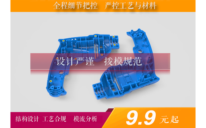 浪尖工业设计  智造创新工厂