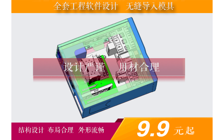 浪尖工业设计  智造创新工厂