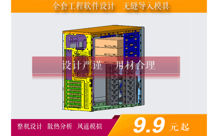 浪尖工业设计  智造创新工厂