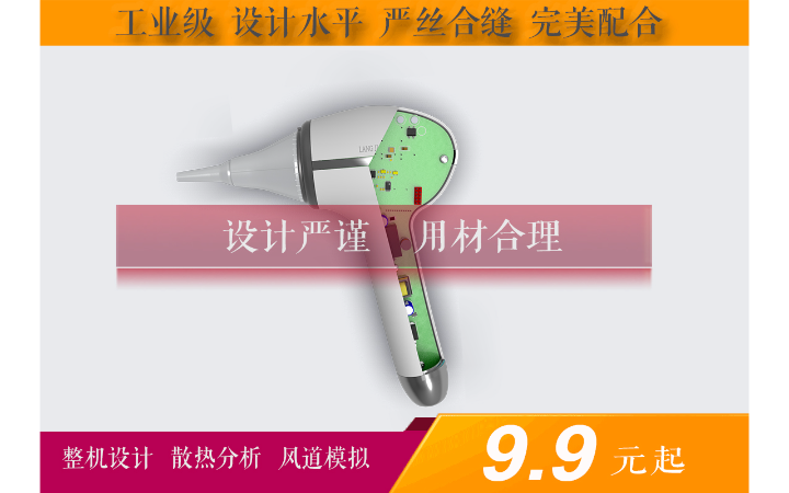 浪尖工业设计  智造创新工厂