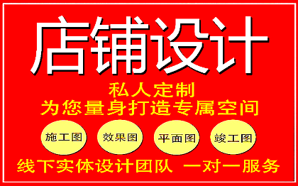 門頭設(shè)計效果圖店鋪服裝餐飲美容美發(fā)奶茶公裝空間