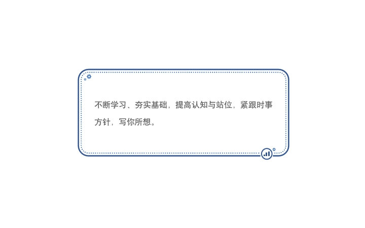 您說了算