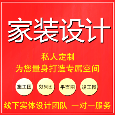 家装设计室内客餐厅效果图施工图无主灯现代极简设计