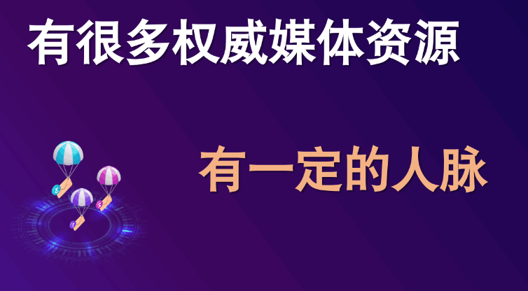 一鍵通