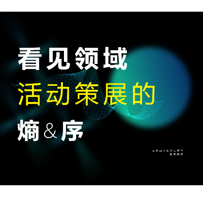 活動宣傳的物料設(shè)計；主kv，物料延展，文創(chuàng)周邊