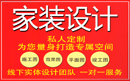 家装设计客餐厅效果图施工图无主灯现代极简空间设计