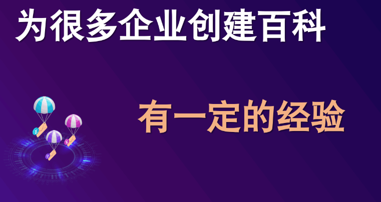 一鍵通