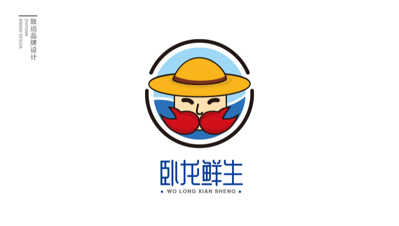 【臥龍生鮮】LOGO設計 商標設計定制設計門頭設計