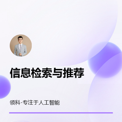 Web终端信息资料库查阅检索推荐问答管理系统软件