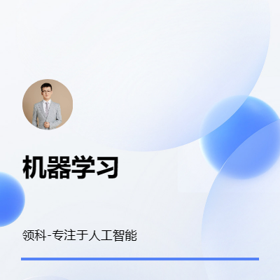 机器学习AI人工智能小程序app客服自动回复系统