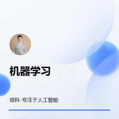 深度機(jī)器學(xué)習(xí)神經(jīng)網(wǎng)絡(luò)代做目標(biāo)檢測語義自然語言處理