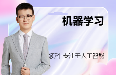<hl>AI</hl>人工智能復(fù)現(xiàn)創(chuàng)新指導(dǎo)深度機(jī)器學(xué)習(xí)網(wǎng)絡(luò)處理