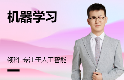 人工智能python代碼調(diào)試機(jī)器學(xué)習(xí)matlab