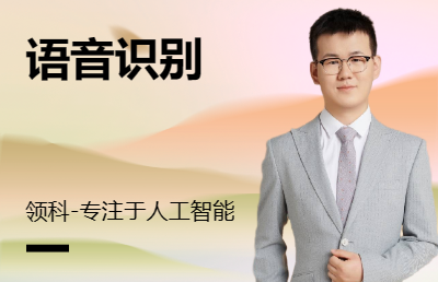 人工智能<hl>AI</hl>系統(tǒng)開(kāi)發(fā)圖像識(shí)別人臉語(yǔ)音檢測(cè)數(shù)據(jù)處理