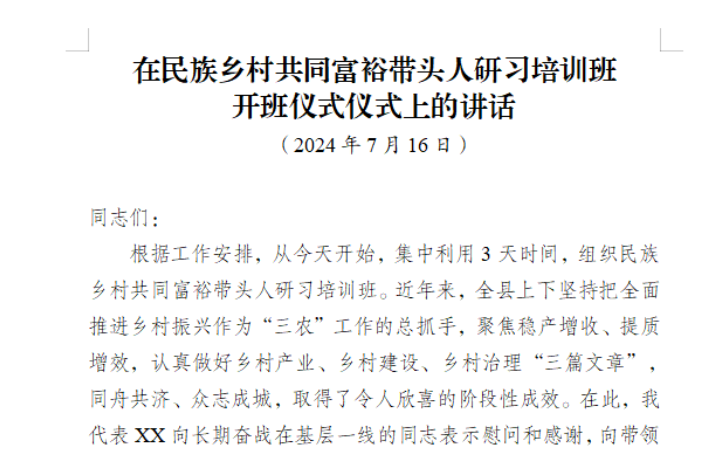 筆尖文化