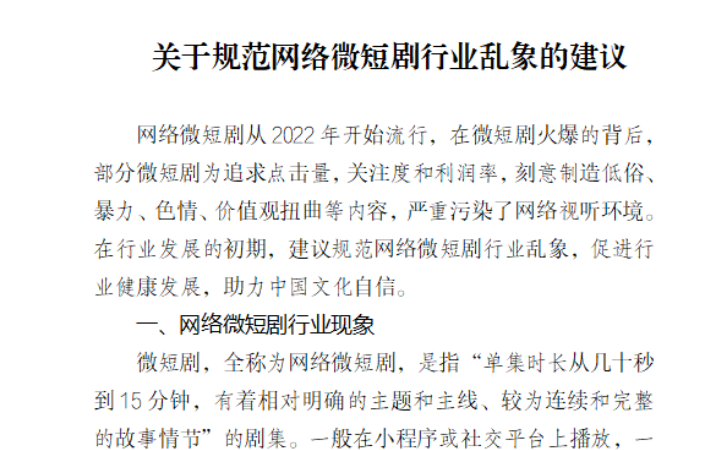 笔尖文化