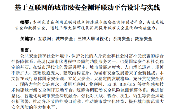 笔尖文化