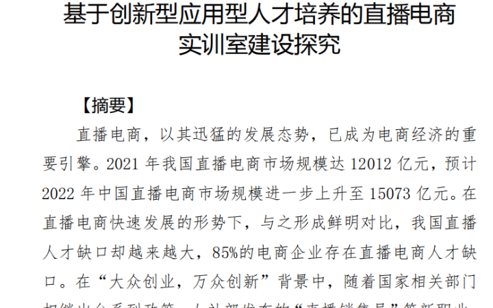 笔尖文化